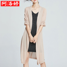 夏季开衫女2018新款女装中长款防晒外搭披肩韩版宽松冰丝针织衫薄图片