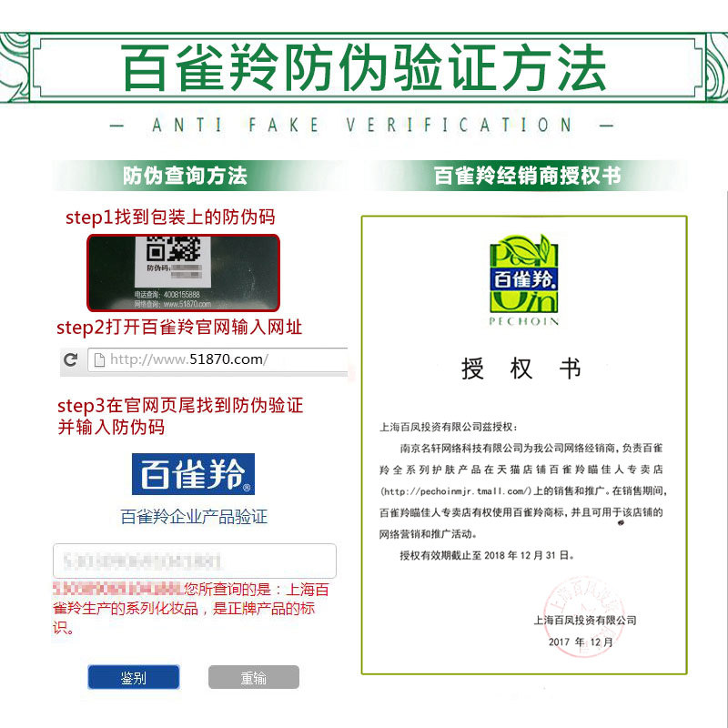诗丹琳:品质与艺术的融合