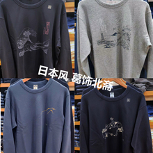 UNIQLO优衣库UT x 葛饰北斋Hokusai Blue日本风画家短袖T恤416117