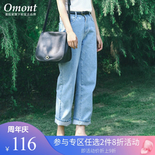 omont蛋挞家 宽松休闲修身显瘦纯棉直筒高腰牛仔九分裤子女秋季