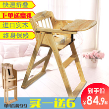儿童餐椅守颈Ρσ伪阈可折叠婴儿餐椅多功能宝宝餐椅酒店bb凳子