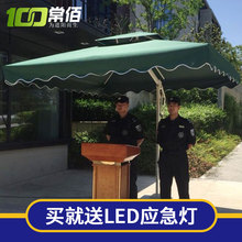 保安岗亭户外遮阳伞站岗台伞庭院太阳罗马伞形象广告大伞室外露台