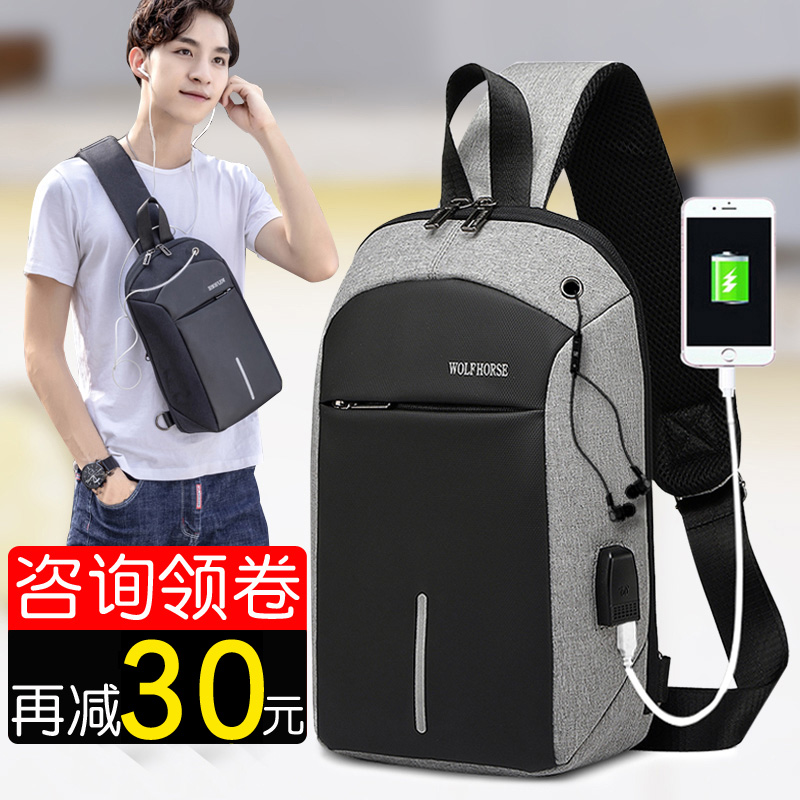 Chest Bag Men's Casual Small Backpack Korean Version Multi functional, Simple, Fashionable One Shoulder Bag Tidal Handheld Crossbody Bag Men's Waist Bag