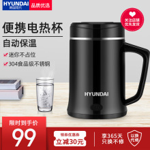 韩国现代电热水杯小型全自动加热保温便携式旅行迷你办公室电炖杯