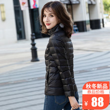 薄羽绒服女短款立领时尚韩版修身秋冬修身显瘦反季外套女装图片