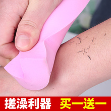 洗澡利器免搓澡巾浴擦 买一送一宝宝搓澡利器搓泥海绵儿童沐浴球
