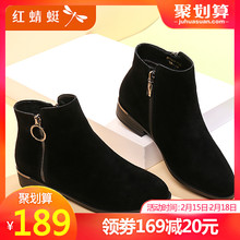 红蜻蜓女鞋 2018冬季新款 真皮圆头低跟粗跟女短靴磨砂女靴女棉靴子