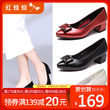 2019春季新款 红蜻蜓女鞋 尖头浅口职业皮鞋 真皮中跟粗跟女单鞋 子女