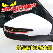 汽车门防撞条贴倒车后视镜开门防刮蹭保险杠通用型车门边保护胶条