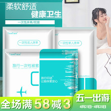 Trace旅游一次性床单被套枕套毛巾旅行单双人套装 酒店用品 Travel