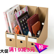 包邮 办公牛皮纸文件夹 整理置物架书立盒 特价 书本桌面收纳文件盒