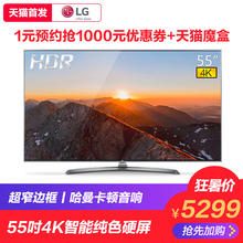 LG 55UJ7588-CB 55英寸硬屏超高清4K智能网络wifi平板液晶电视机