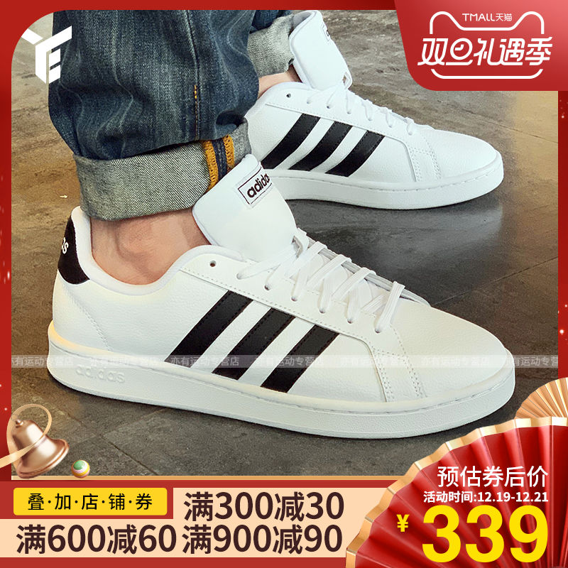 Adidas NEO Men's and Women's Shoes Advantage New Four Seasons Little White Shoes Sports Shoes Casual Board Shoes F36392