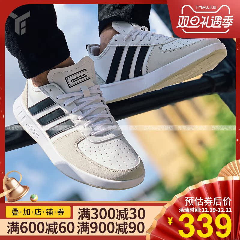 Adidas Men's Shoes 2019 New Men's Sports Shoes Small White Shoes Low Top Board Shoes Casual Shoes EE9663