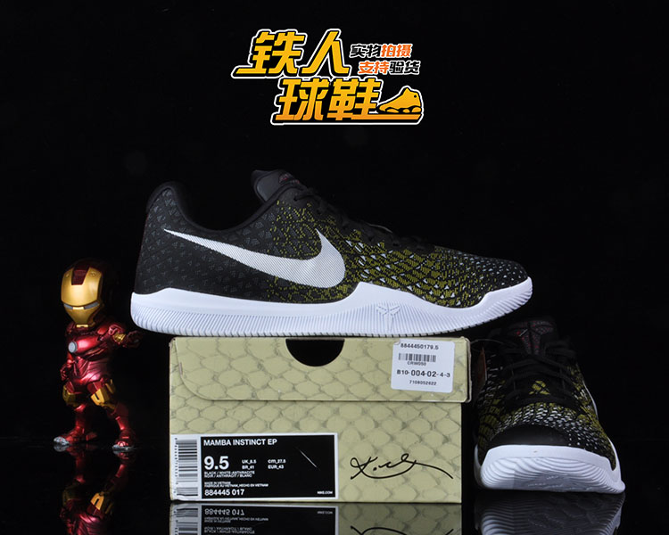 耐克 Kobe Mentality 3科比毒液曼巴精神3代外场篮球鞋884445-017