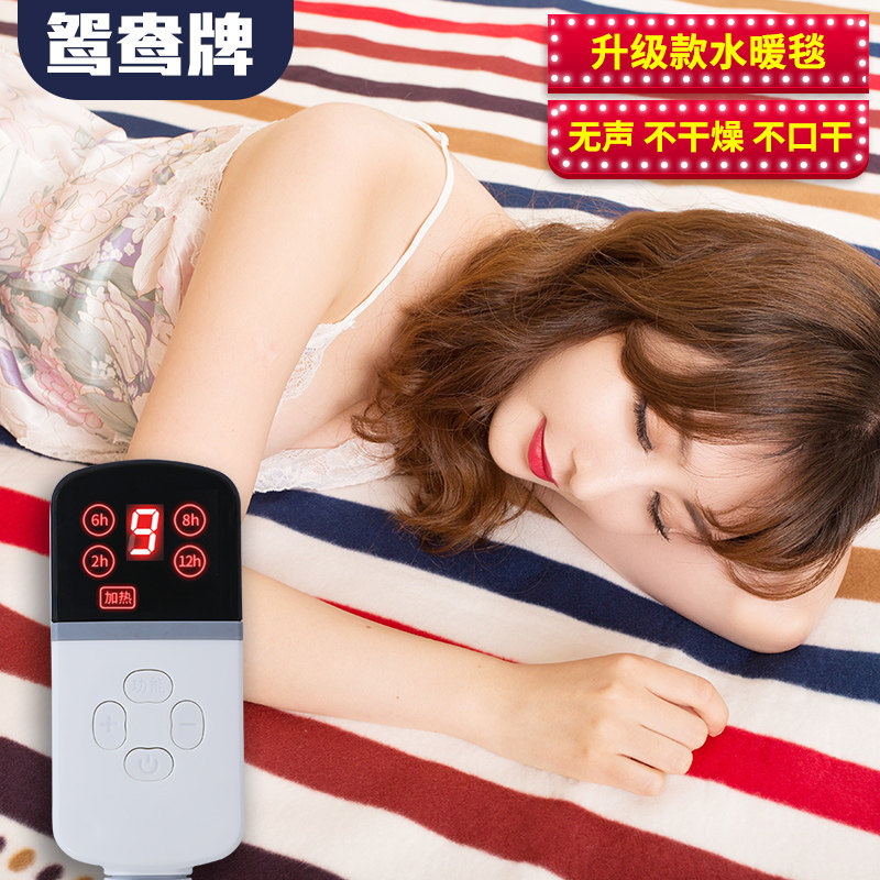 ԧ��˫���޷���ˮѭ������̺001