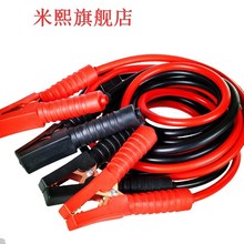 汽车电瓶线搭火线 加粗 纯铜夹子应急启动电源 大货车轿车打火线