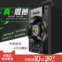 无线蓝牙音箱广场舞大功率户外便携音响收款手提小钢炮插卡低音炮