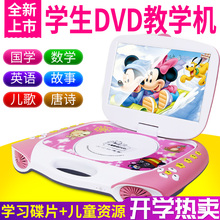 先科 118s儿童移动DVD14寸学习早教机便携式EVD影碟机播放器 SAST