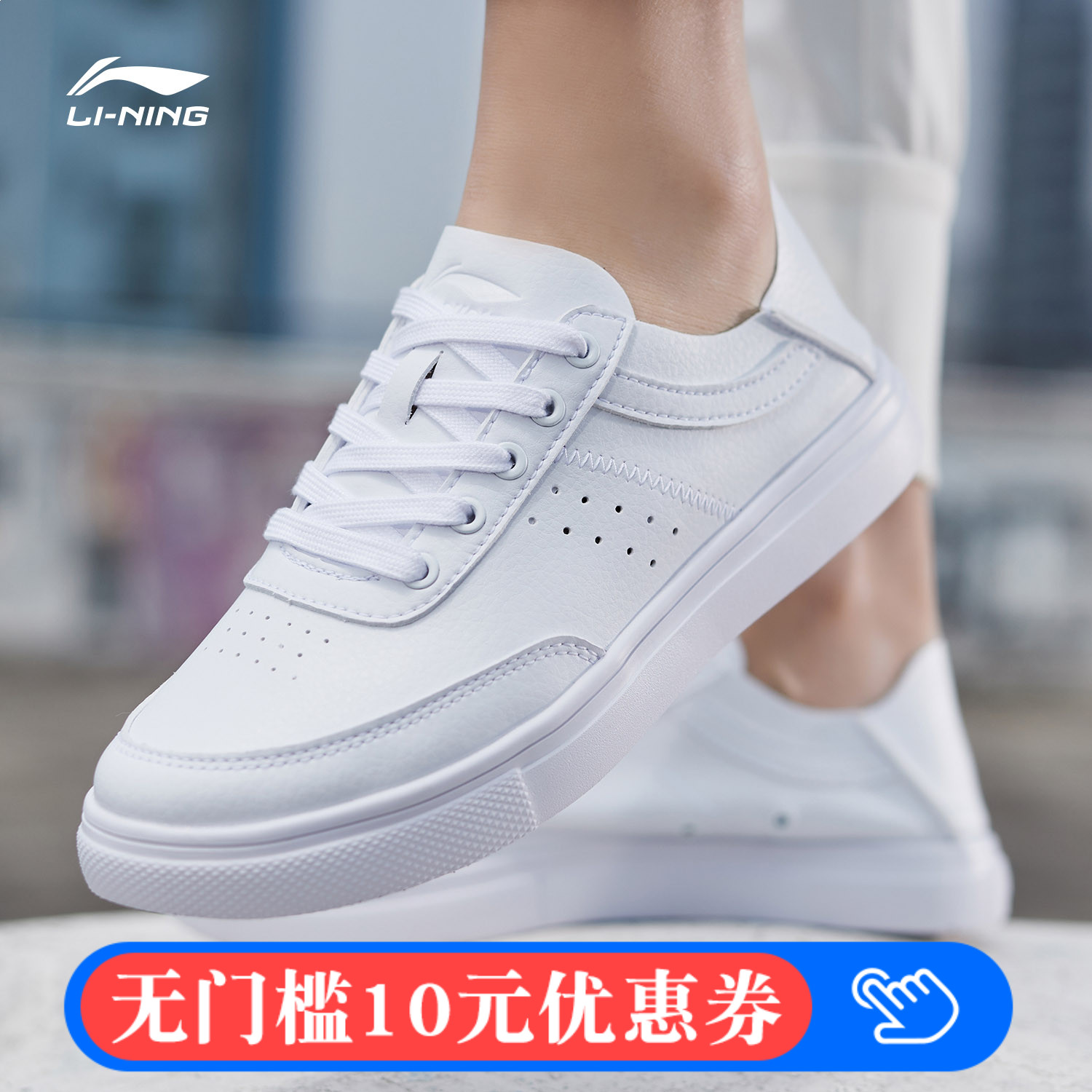 Li Ning Casual Shoes Women's Shoes 2019 New Remodel Lightweight Casual Board Shoes White Single Shoes Fashion Sports Shoes