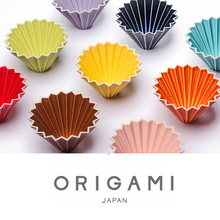 ORIGAMI JAPAN日产陶瓷滴漏式手冲咖啡滤杯蛋糕杯小号多色现货