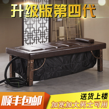 男士艾灸床熏蒸床中药理疗全身蒸汽家用全自动无烟美容院专用可