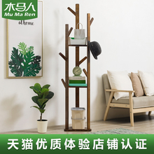 木马人简易衣帽架守疚允夜乙录茏又梦镆路收纳落地家用简约现代