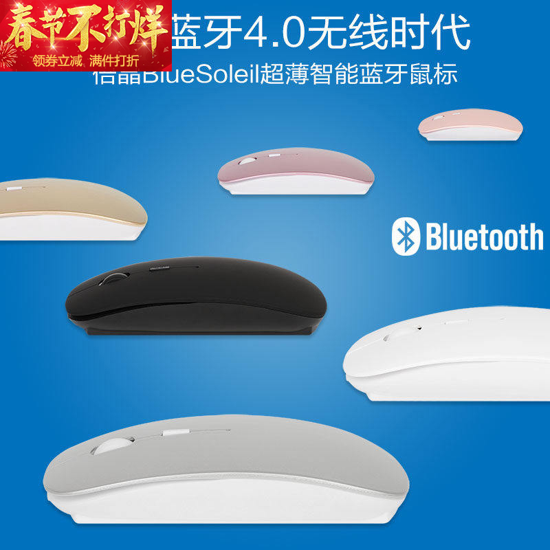 小米鼠标无线笔记本电脑air13.3寸12.5蓝牙4.0