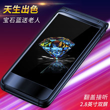 移动电信版翻盖老人手机大字大声老年手机正品 F9C双屏翻盖老人机超长待机大屏天翼男女款 纽曼 cdma三防老年机