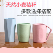 小麦秸秆刷牙杯家用牙缸情侣洗漱杯喝水杯子简约牙刷杯创意漱口杯