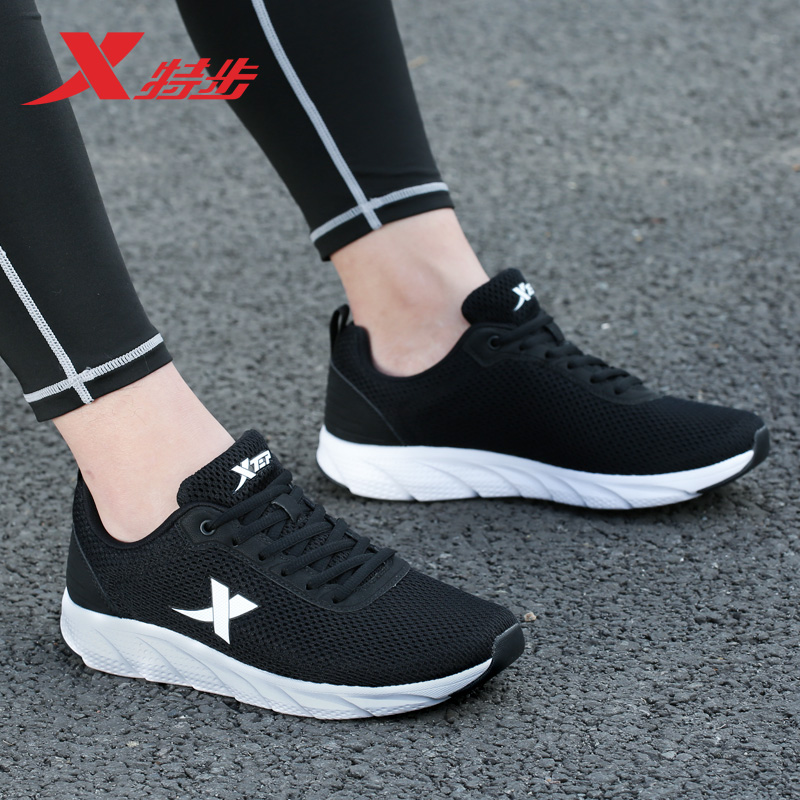 Special men's shoes, sports shoes, men's 2019 summer new deodorant mesh casual shoes, breathable men's running shoes, size cut