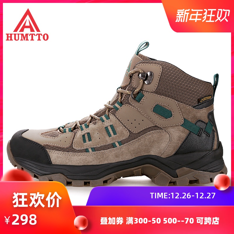 American Hardway Waterproof Mountaineering Shoes Women's Autumn/Winter Martin Boots Men's Work Wear Boots High Top Breathable Outdoor Hiking Desert Boots