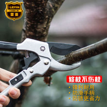 园林花艺花剪园艺修剪树枝剪粗枝果树剪枝修花剪刀修枝剪省力剪子