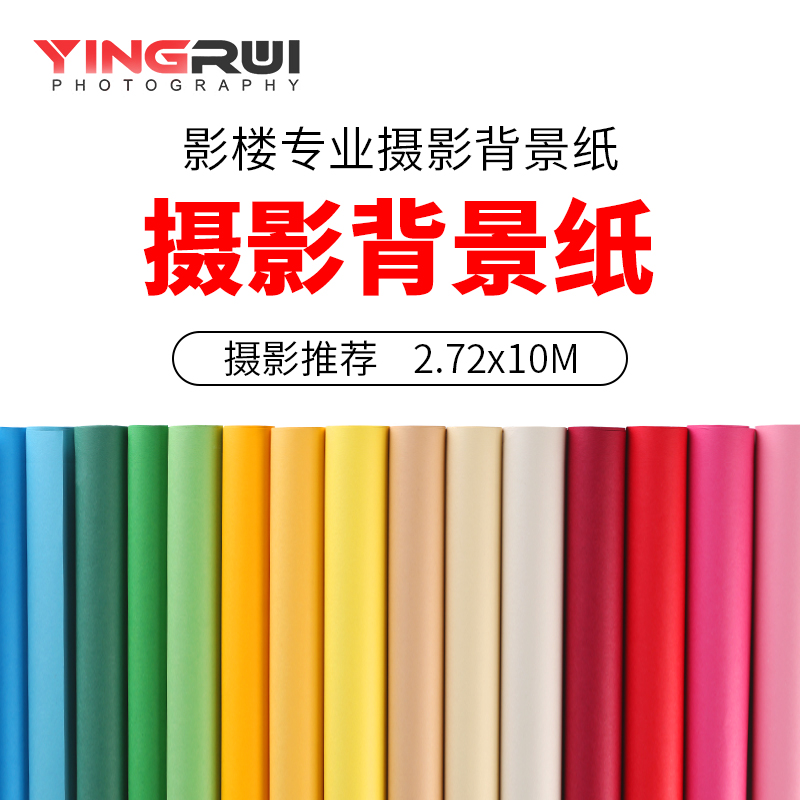 写真の背景紙 単色 背景布 衣料 モデル 結婚式の写真 写真 相影小屋 支柱 写真の背景布 ホワイト ブラック Ins 翻弄 たたく 生中継 ネットレッド 赤ちゃん 赤ちゃん グルメ料理 中国仕入れ Com