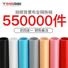 磨砂PVC背景板淘宝摄影背景布拍照纸主播直播灯棚摄影道具器材纯色照相证件照网红拍摄ins摆拍摆件白色黑色