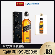 宝树行 尊尼获加黑牌375ml 黑方 苏格兰调配型威士忌原装进口洋酒