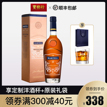宝树行 马爹利鼎盛700ml MARTELL干邑白兰地法国原装进口洋酒