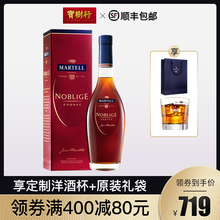 宝树行 马爹利名士1000ml MARTELL名仕干邑白兰地法国进口洋酒