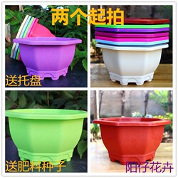 八角花盆绿萝盆栽塑料花盆加厚塑料特大号PP树脂塑料花盆不送托盘