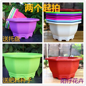 八角花盆绿萝盆栽塑料花盆加厚塑料特大号PP树脂塑料花盆不送托盘