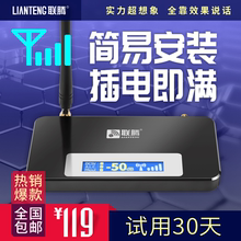 手机信号增强接收器加强器扩大放大器移动联通通话4G三网合一家用