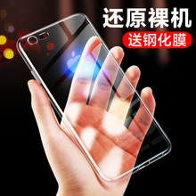 苹果6splus手机壳iphonex保护套7/8/6/6s/plus透明iPhone硅胶防摔xs全包超薄P软x男女六max潮iphonex外壳xr