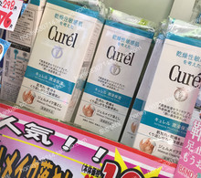 130g 啫喱 卸妆蜜 干燥敏感肌用 日本购入Curel珂润润浸保湿 包邮