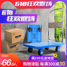 小推车拉货手推车货搬运车平板拖车重型便携折叠家用四轮轻便静音
