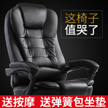 老板椅办公椅大班椅书房椅子电脑椅家用 可躺旋转椅 皮艺座椅升降