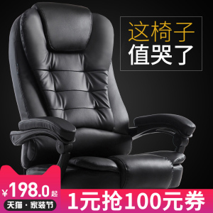 老板椅办公椅大班椅书房椅子电脑椅家用可躺旋转椅皮艺座椅升降