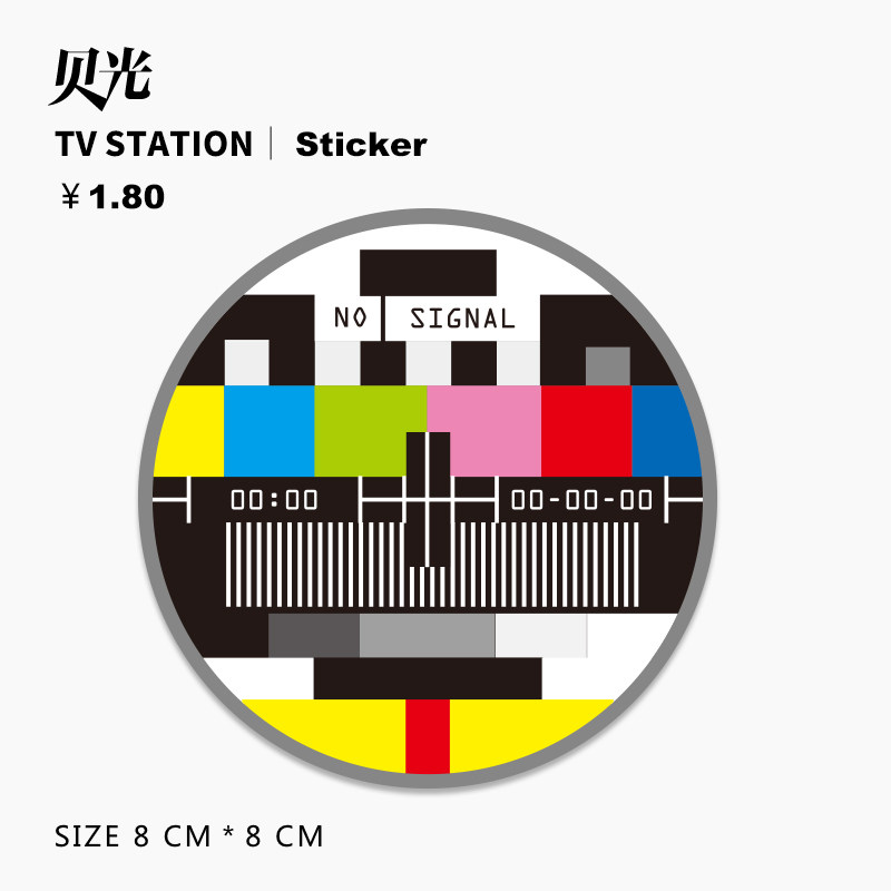 电视台无信号 相机笔记本电脑贴纸 旅行箱行李箱贴纸个性单张325
