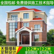经典 农村别墅图纸定制设计自建房施工三层建筑结构水电效果图大全