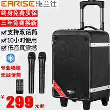 雅兰仕户外移动拉杆蓝牙音响插卡大功率广场舞K歌无线麦克风音箱