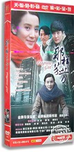 电视剧经济版 耿乐 宋佳 那样芬芳 7DVD 正版现货 郭京飞